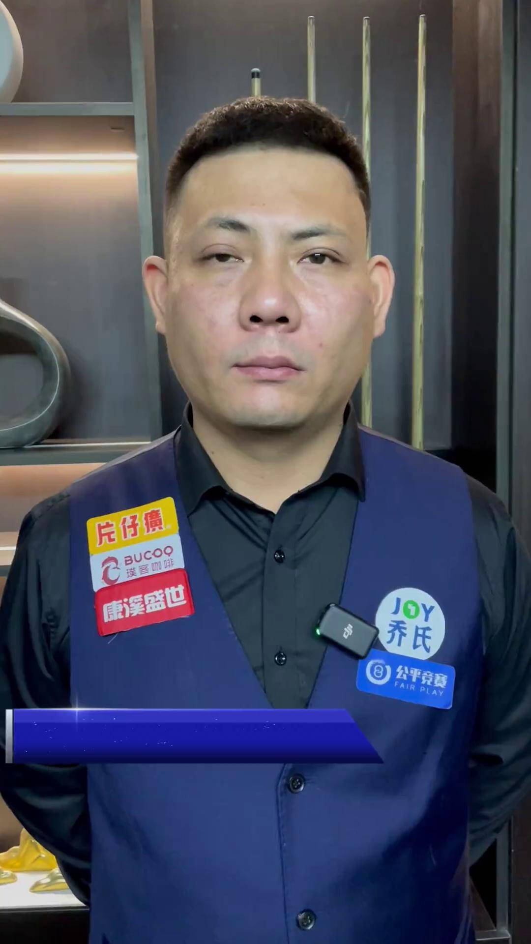 而是与他的 而是与他的