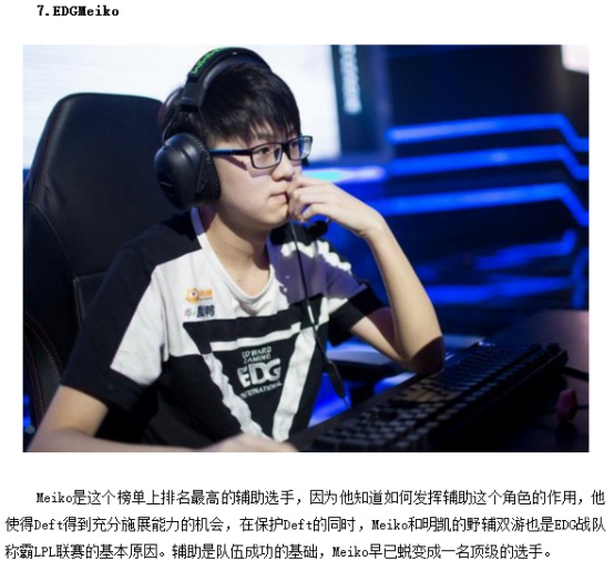 她们的成功 她们的成功