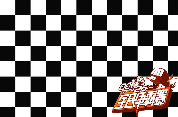 事件与幕后 事件与幕后